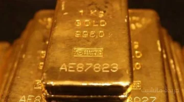 انخفاض غير متوقع.. خبير يكشف سر التراجع الملحوظ في أسعار الذهب 1